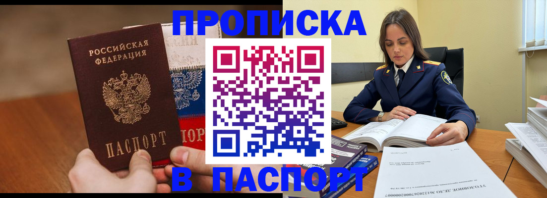 регистрация для школы в Сегеже